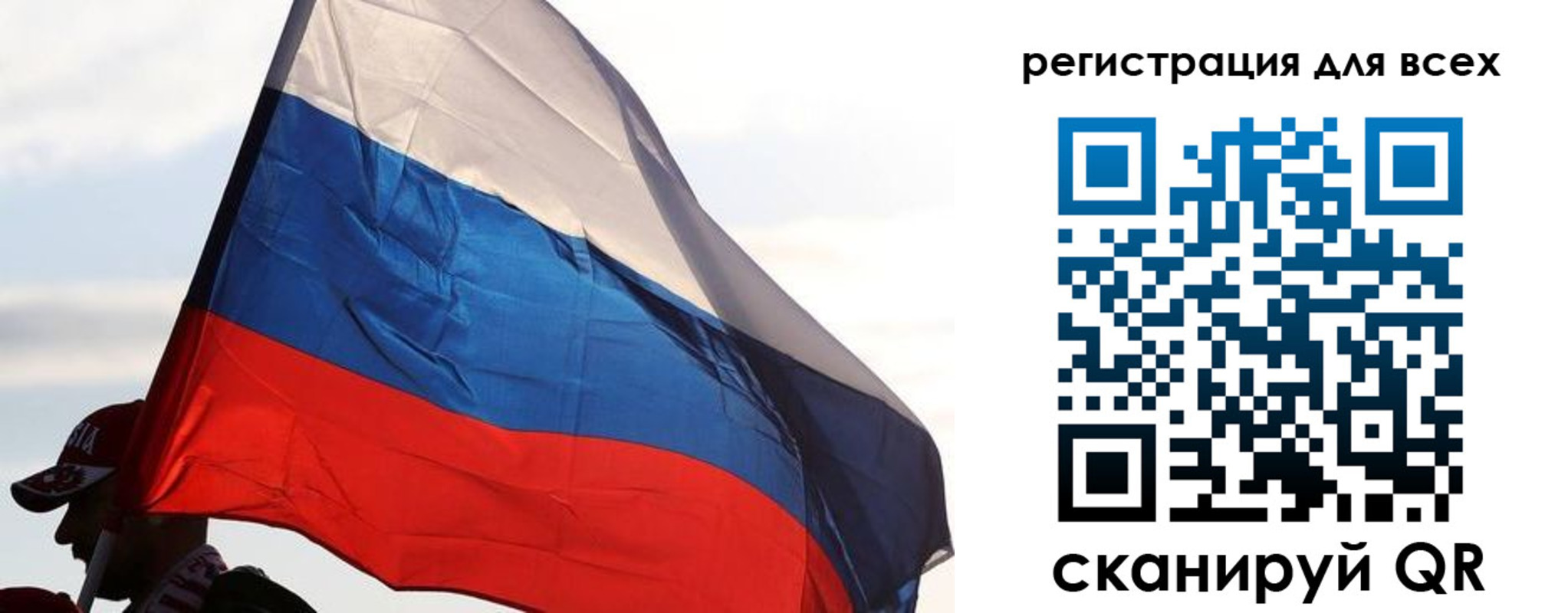 где прописаться в Ужуре