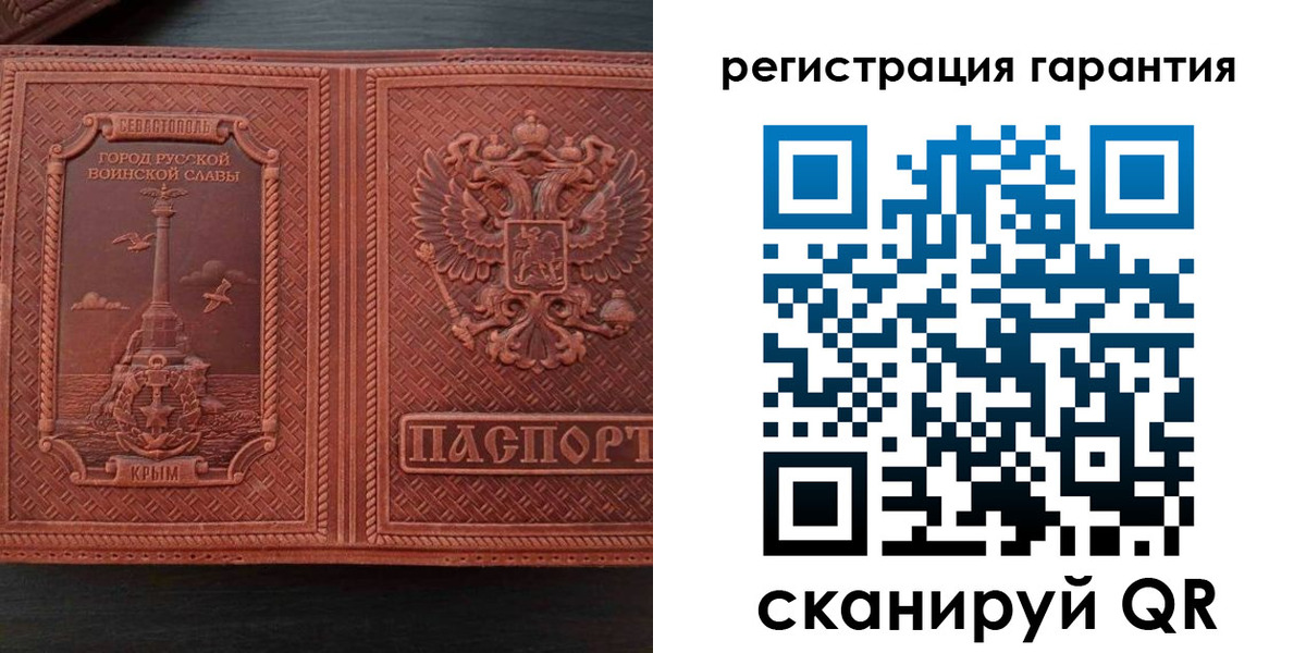 прописка иностранных граждан в Ужуре