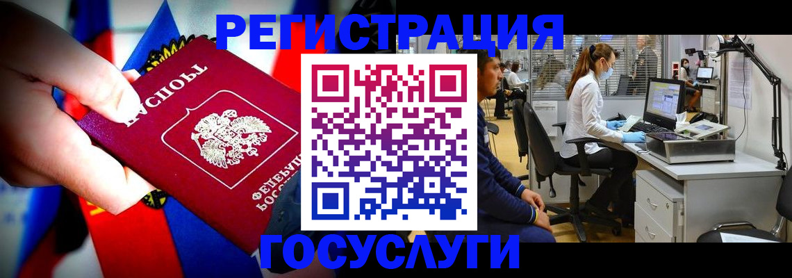 прописка законно в Ужуре