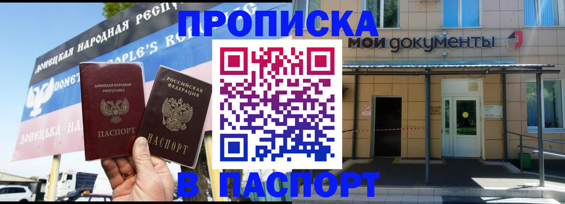 временная регистрация госуслуги в Ужуре